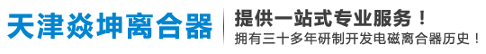 廣州皓晨電纜有限公司-廣州皓晨電纜-皓晨電纜