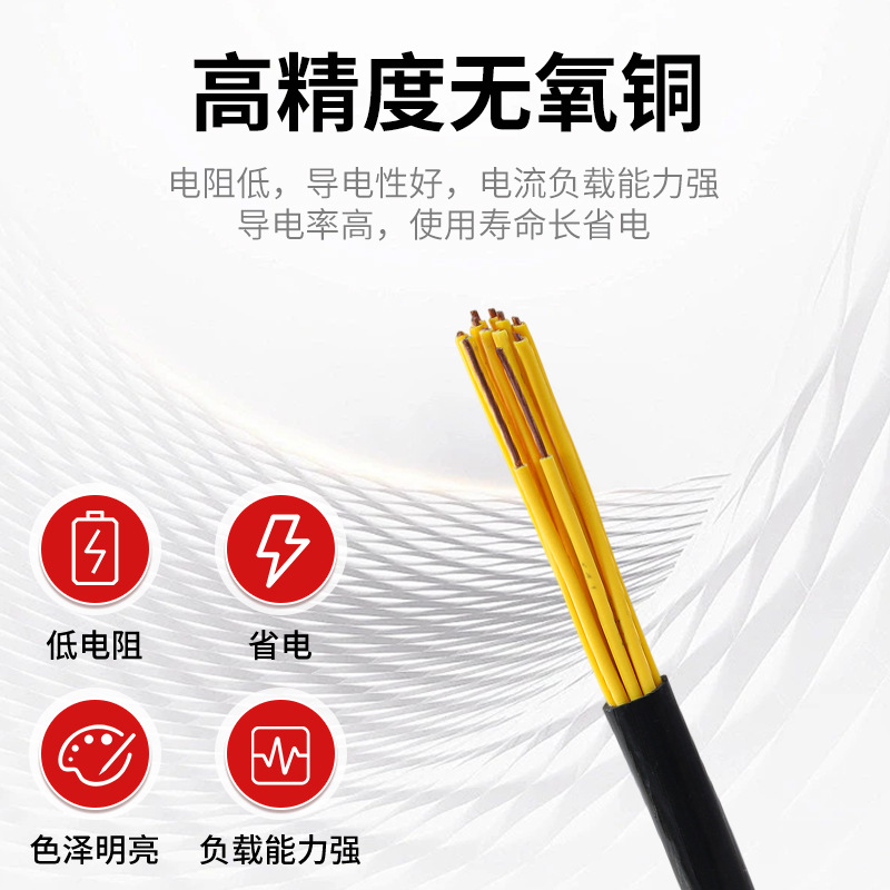 KVV電纜國標(biāo)控制電纜低煙無鹵防干擾屏蔽